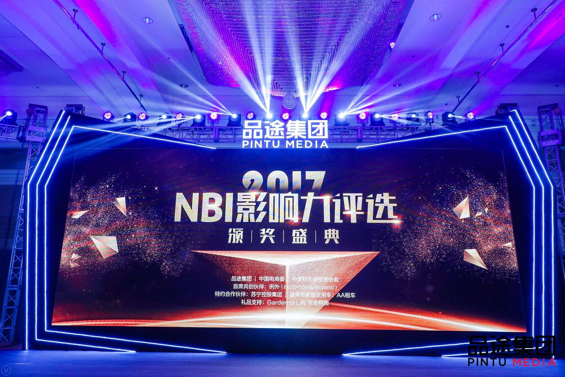 凯发k8国际数据CEO陈运文获品途NBI商业影响力新锐人物TOP50 凯发k8国际数据CEO陈运文获品途NBI商业影响力新锐人物TOP50