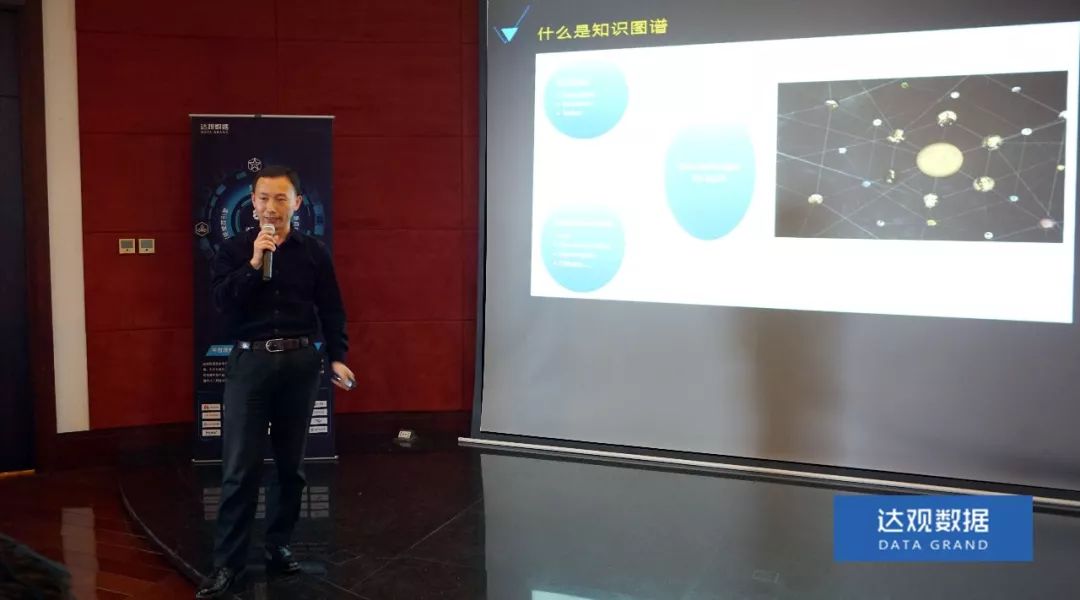 复旦大学肖仰华教授受聘凯发k8国际数据，知识图谱技术将广泛应用于文本智能处理